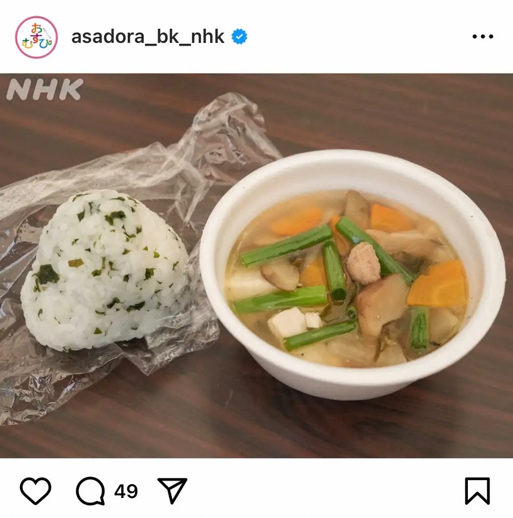 【画像・写真】朝ドラ「おむすび」撮影裏側　結たちが作った防災訓練炊き出しメニューは「料理スタッフこだわりの一品」