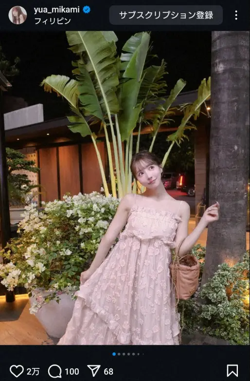 【画像・写真】三上悠亜　フィリピン思い出ショット、ピンクワンピ姿など披露に「ゆあ姫可愛い～！！！」「素敵です」