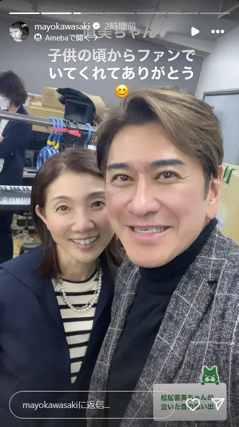 【画像・写真】川崎麻世　自身のファンであるタレント明かす　初共演は感動で号泣され…今も「目をキラキラしてくれてる」