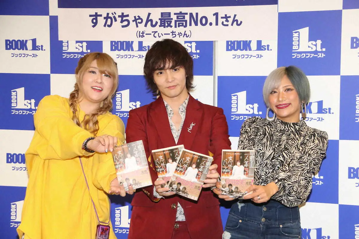 【画像・写真】「ぱーてぃーちゃん」の（左から）金子きょんちぃ、すがちゃん最高No.1、信子