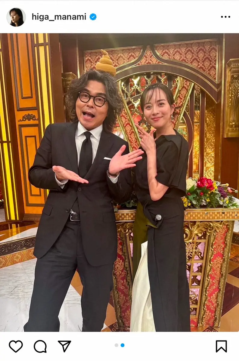 【画像・写真】比嘉愛未「お兄ちゃん」と慕う人気俳優との再会に大喜び！　「うれしすぎてつい…」仲良しツーショットも