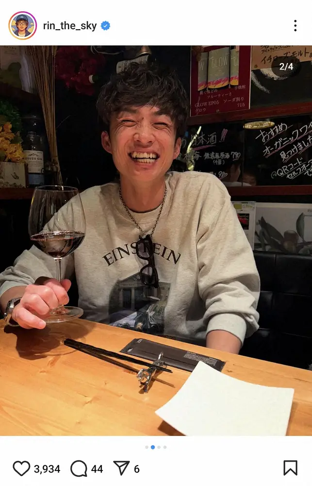 【画像・写真】りんたろー。「ゆず兄に誘って頂いて珍しメンバー界隈と」人気芸人らと飲み会ショットに「豪華」の声