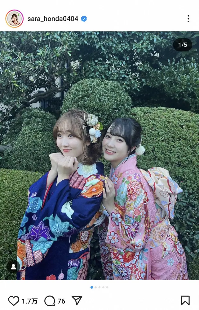 【画像・写真】本田紗来　「本当に優しいお姉ちゃん」望結との晴れ着姿の仲良しショット披露に「美人姉妹」「お姫様」
