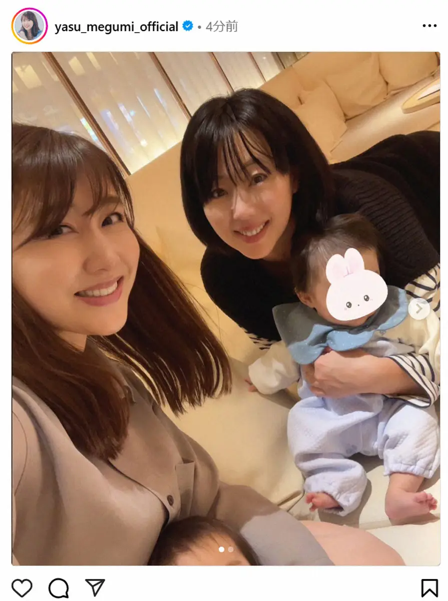 【画像・写真】安めぐみ　“長いお付き合い”44歳女優と仲良しショット、フォロワー絶賛「キレイなママ」「癒やされる」