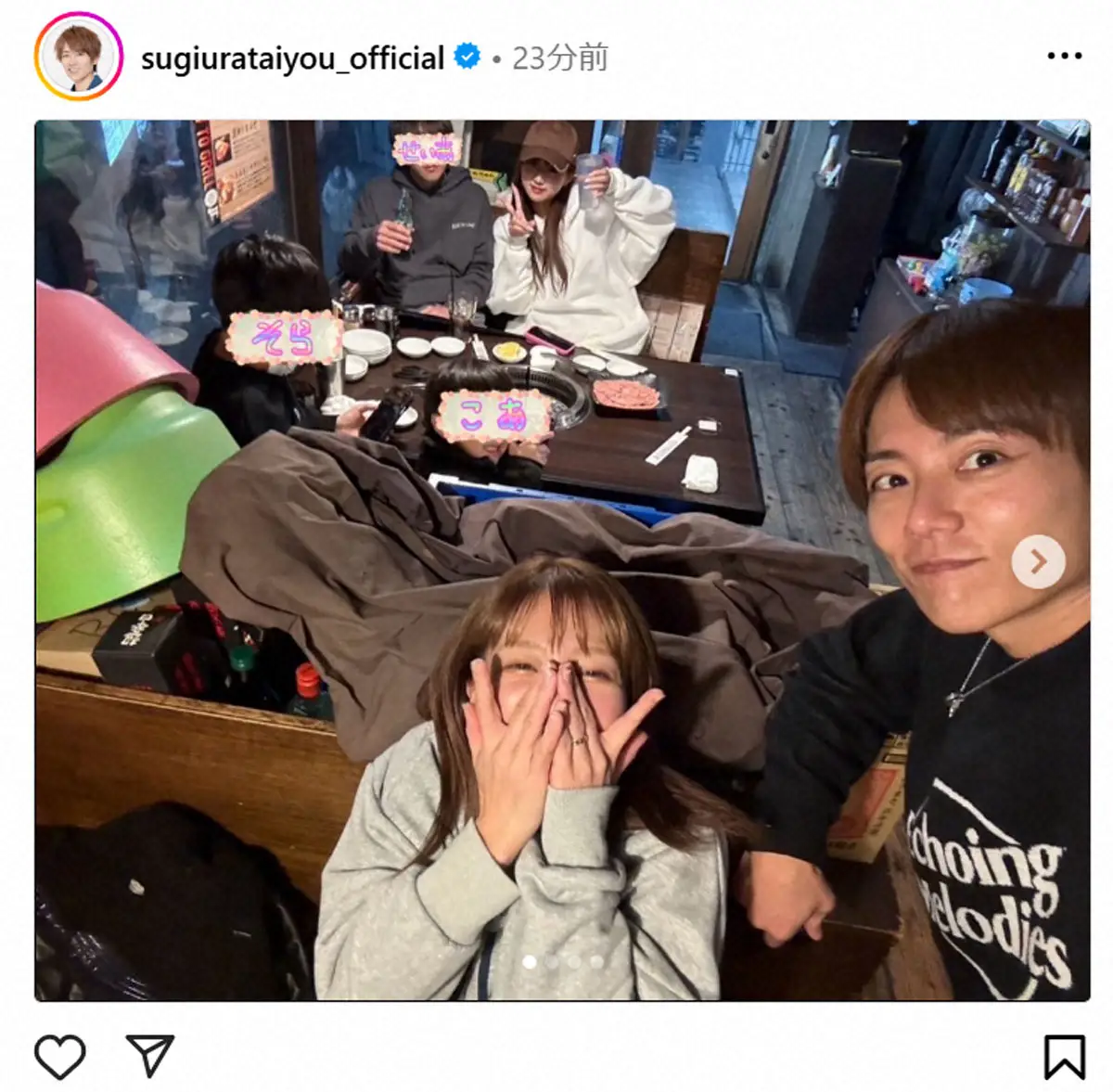 【画像・写真】杉浦太陽　大家族の焼き肉ショット公開！子供4人と別テーブルのワケ…「今まで頑張ってきてよかったな～」