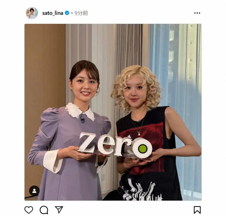 【画像・写真】日テレ佐藤梨那アナ、世界的大ヒット曲歌うアーティストとの2ショット披露「推しと推しのツーショ」