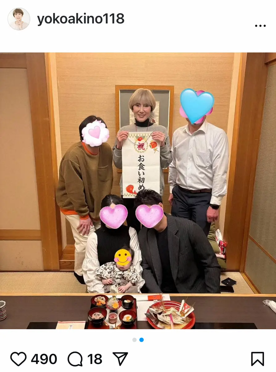 【画像・写真】秋野暢子　初孫のお宮参り＆お食い初め報告　がん闘病経て幸せ実感「こんな幸せな日が訪れるとは」