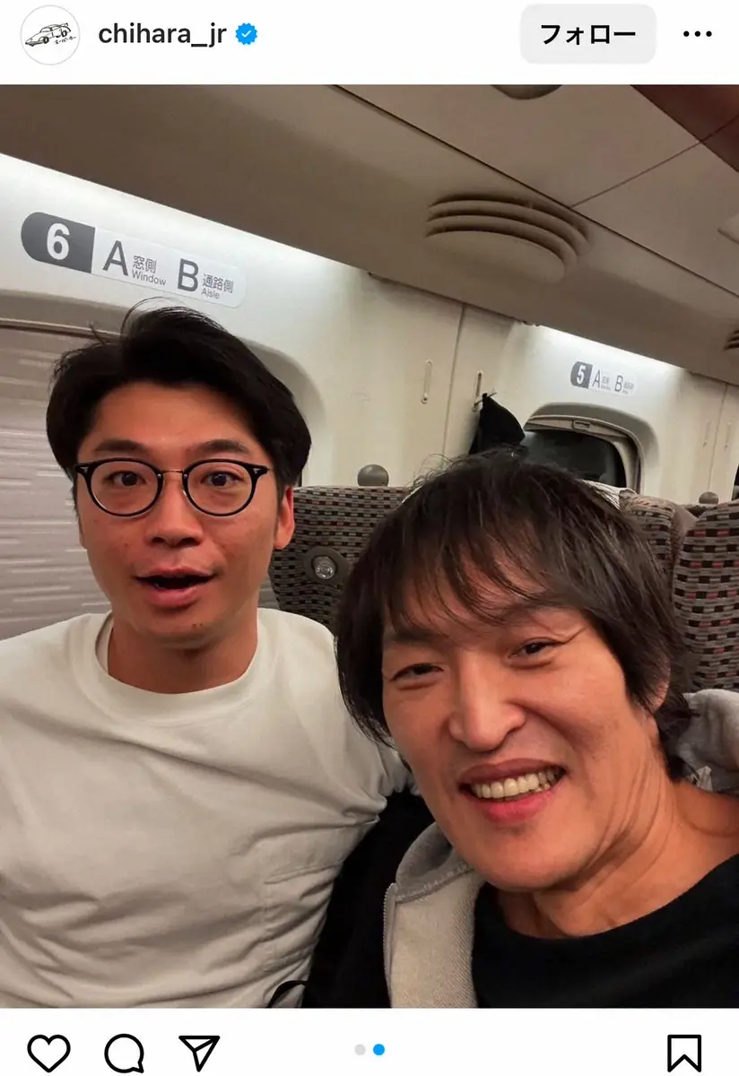 【画像・写真】千原ジュニア　新幹線車内で有名人2人と遭遇！　もはや恒例？“ばったりシリーズ”に反響続々「凄い才能」