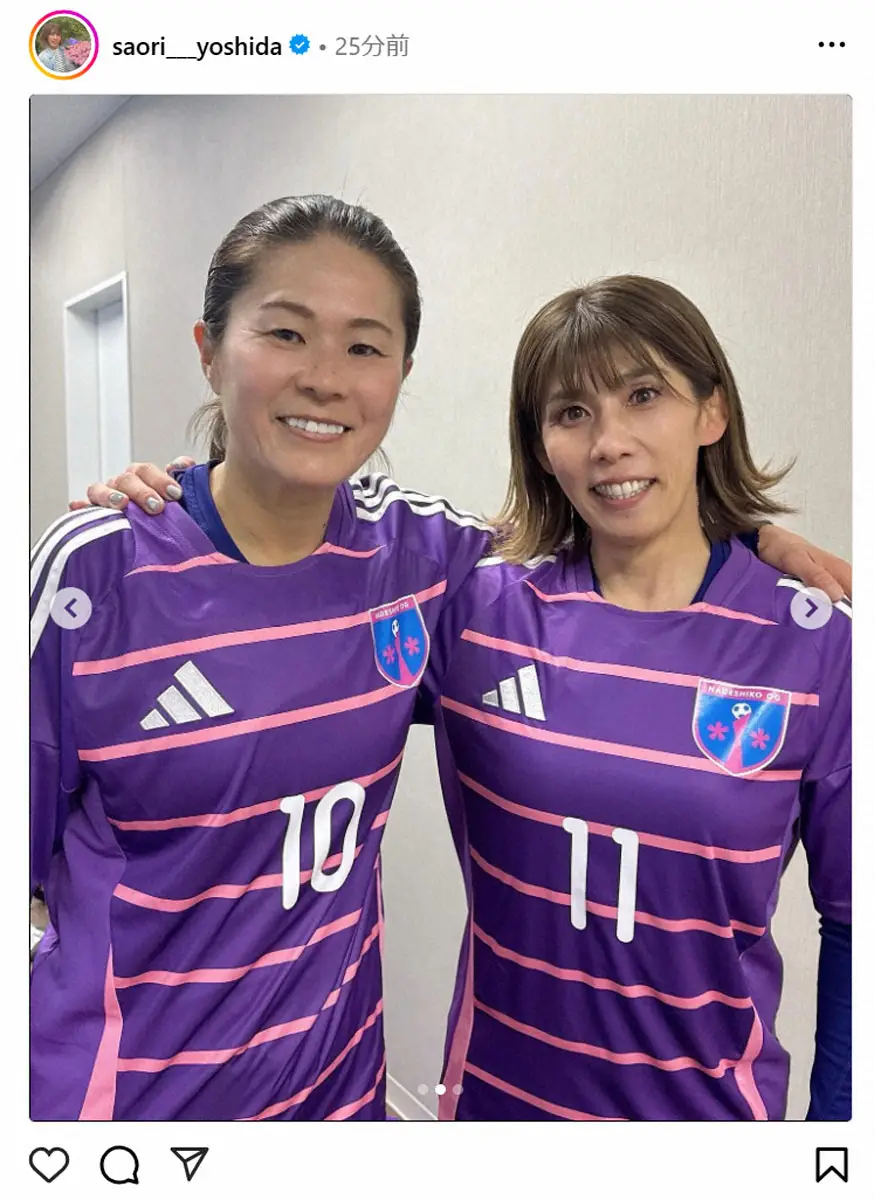 【画像・写真】吉田沙保里さん「憧れの“なでしこ”入り」報告　フォロワーも納得「タックル最高」「さすが霊長類最強」