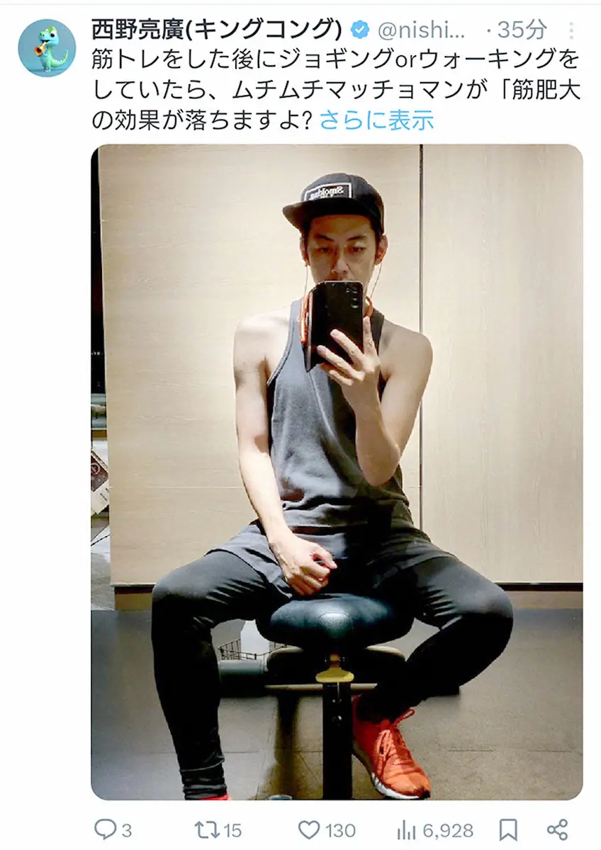 【画像・写真】「キングコング」西野亮廣公式X（@nishinoakihiro）から