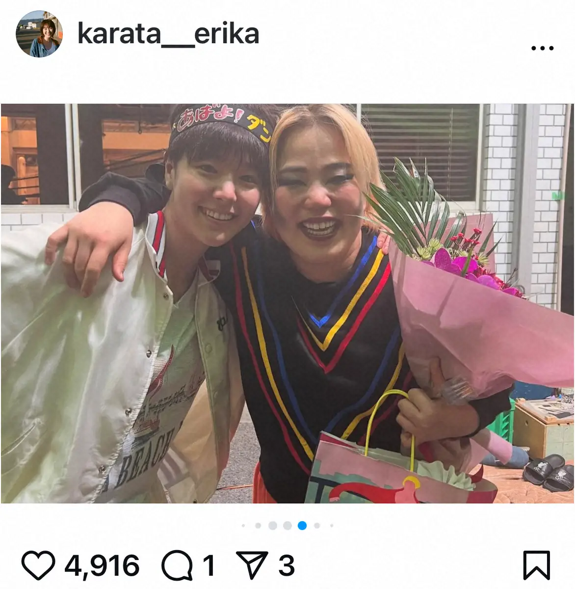 【画像・写真】唐田えりか　「親愛なるレトリ君がロサンゼルスに」と報告　“大親友”へエール「遠距離寂しいけど」