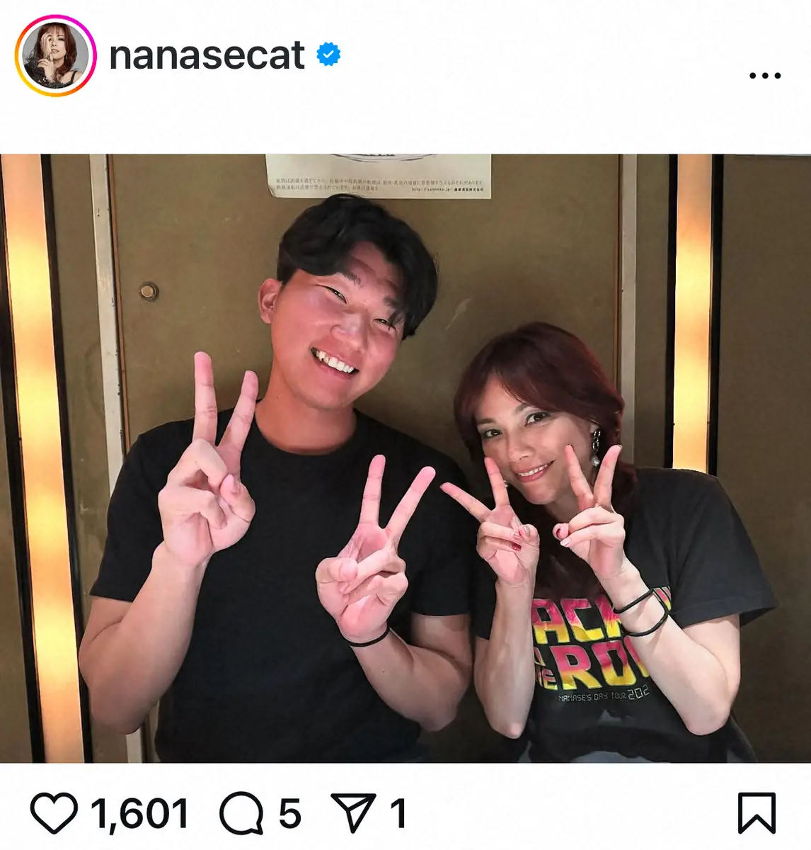 【画像・写真】相川七瀬　“一個上の先輩”実は仲良しなプロ野球選手とのツーショット披露「まるで母の気持ち」