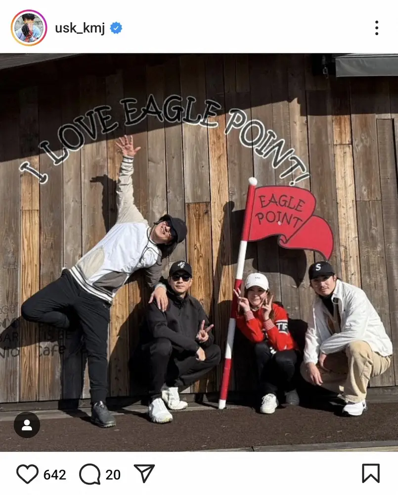 【画像・写真】“道綱”上地雄輔　「光る君へ」超人気女優らとのゴルフ満喫ショットに「豪華ですね」「素敵な写真」の声