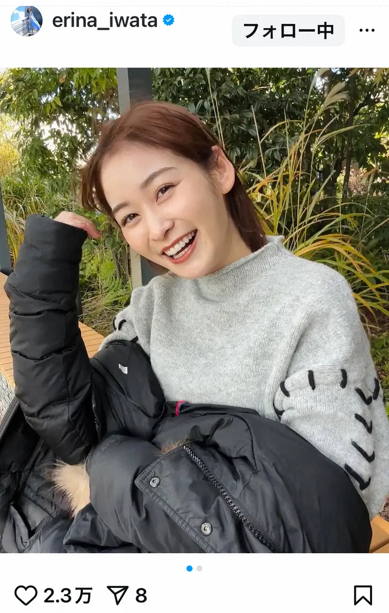 【画像・写真】日テレ・岩田絵里奈アナ「人生で一番短い」　生放送中の“激変”も気付かれず「ちょっと待ってくれよ」