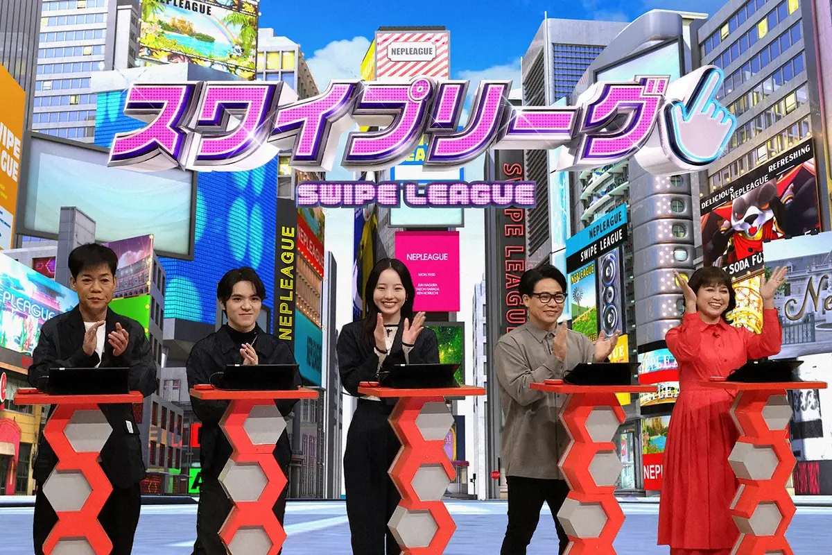 【画像・写真】異例のカップル共演！「ネプリーグSP」に宇野昌磨さん＆本田真凜さん登場　2人でバラエティー出演は初！