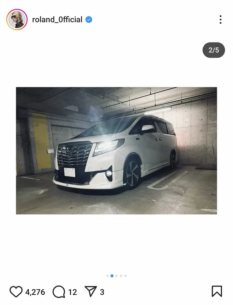 【画像・写真】ローランド　「かれこれ7年以上お世話になっている」高級愛車披露に「上品な車」「カッコイイ～憧れの車」