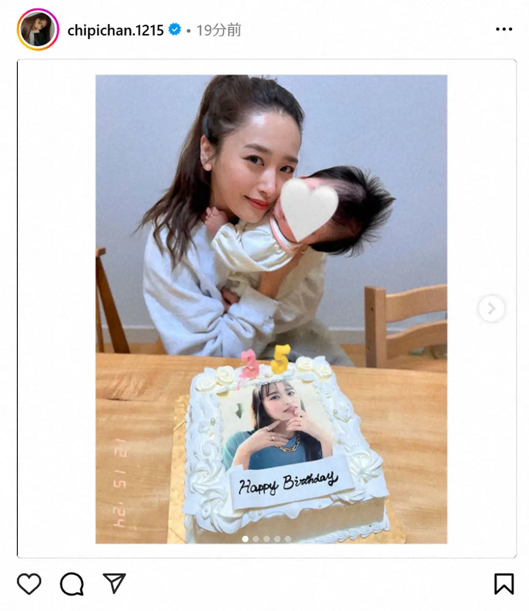 【画像・写真】近藤千尋　35歳誕生日と引っ越しを報告、夫のサプライズ演出に「びっくりした」幸せ家族ショット公開