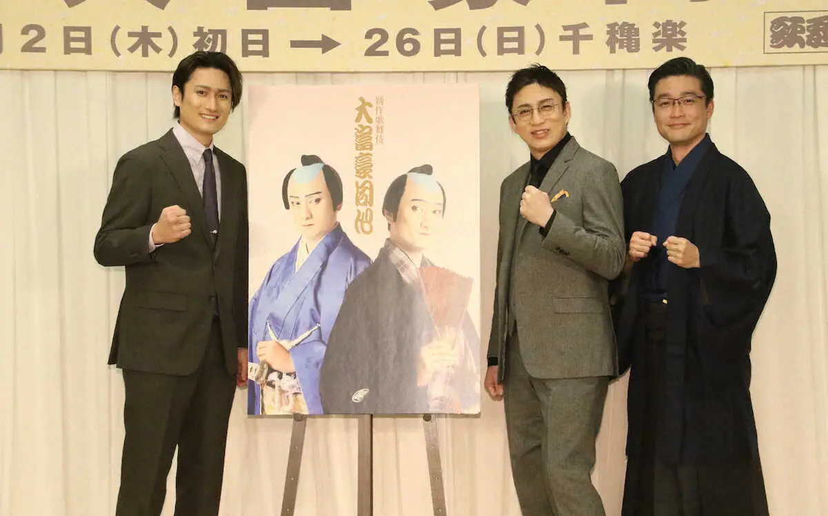 【画像・写真】中村隼人「見どころは気絶」　幸四郎ら演出舞台「壽　初春大歌舞伎」