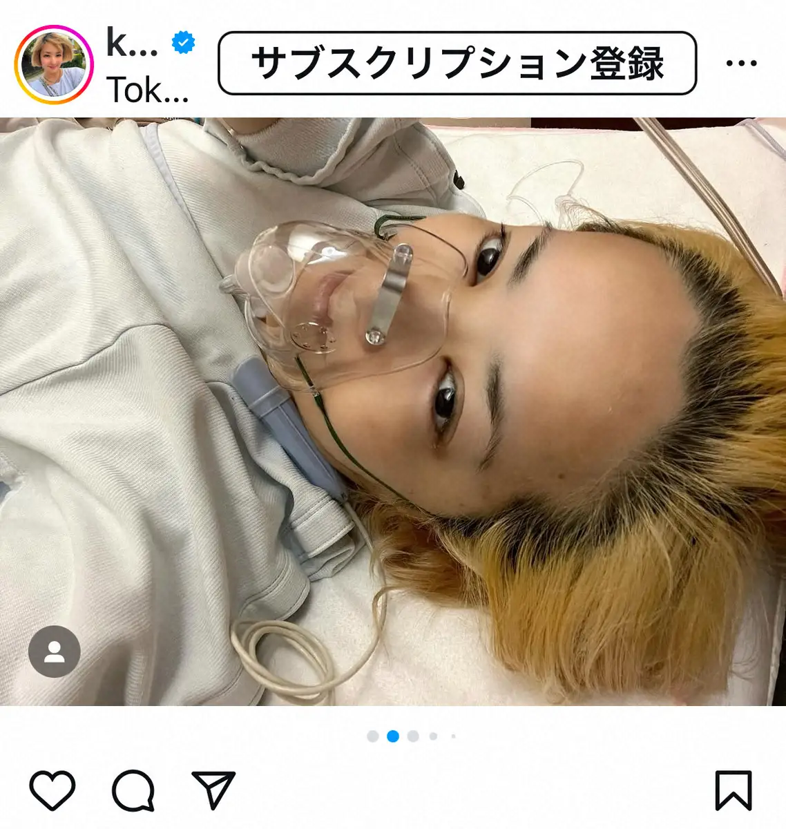 【画像・写真】がん公表「GTO」出演女優、無事手術終了「2日後くらいに」目覚めたと報告「はやく退院できそうって」