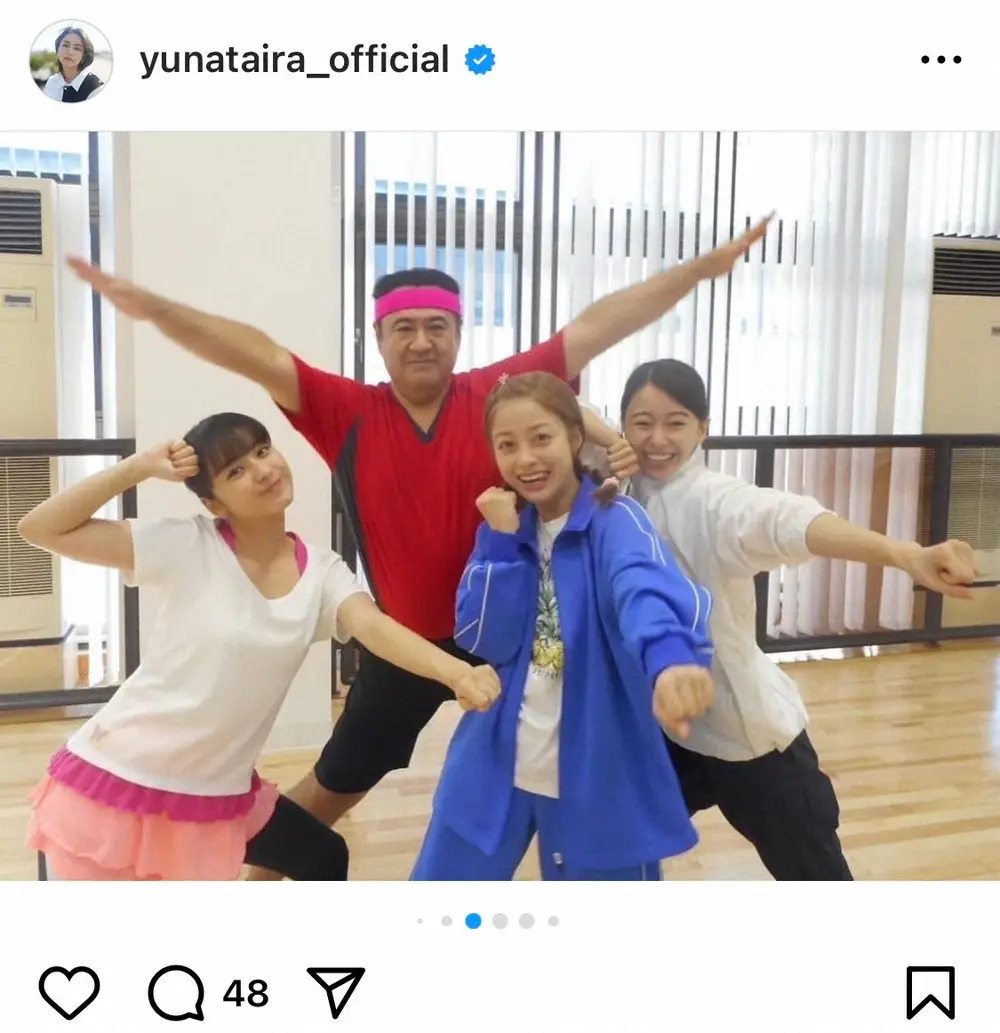 【画像・写真】平祐奈　朝ドラ「おむすび」オフショット公開　専門学校編終了に「またJ班で集まれますように！」