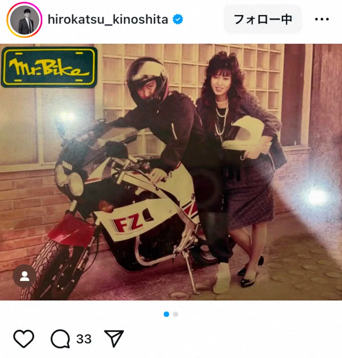 【画像・写真】ジャガー横田のカッコいいバイカー写真　夫・木下氏が披露　隣の美女は「誰でしょうか？」正解は…