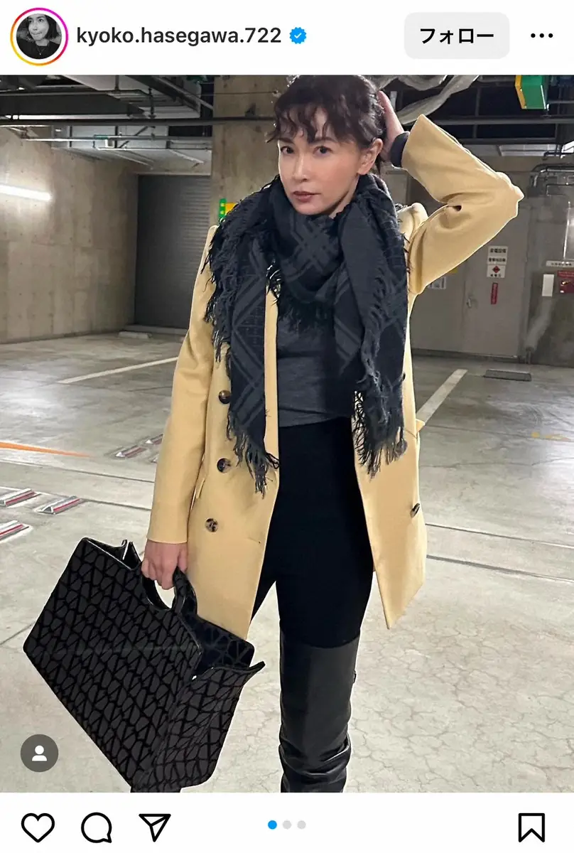 【画像・写真】長谷川京子「物持ちが良いんです」　10年愛用のストールで魅せる冬コーデが話題「めちゃくちゃカッケー」