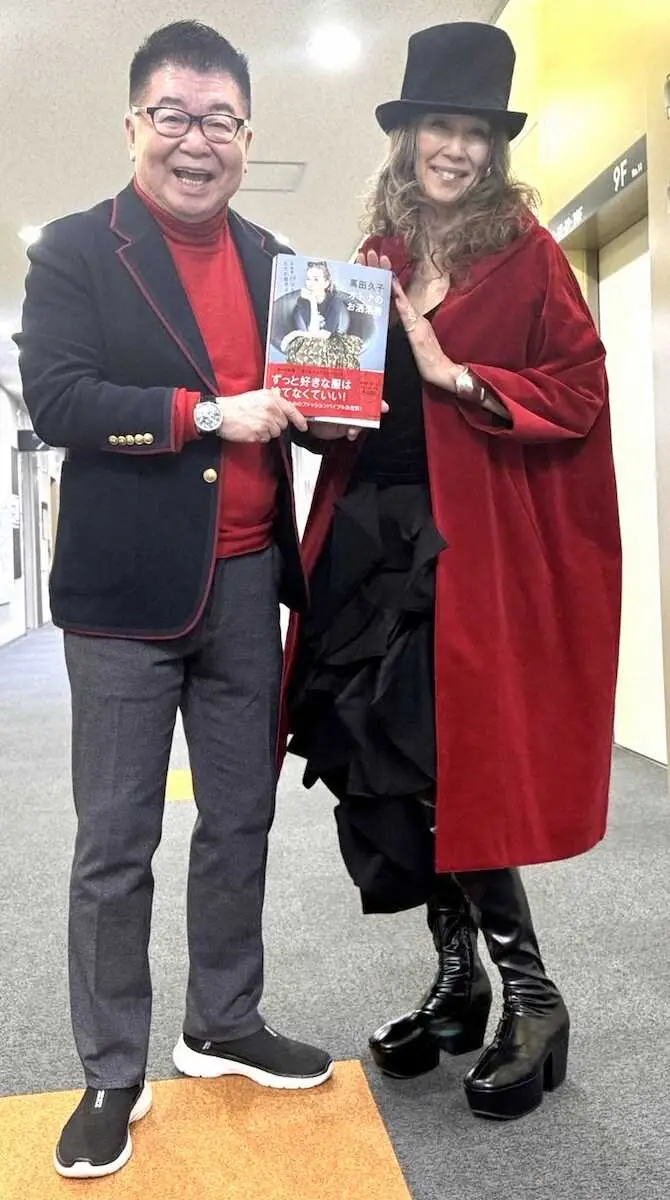 【画像・写真】萬田久子、“9”のつく年が節目！大往生は109歳！？