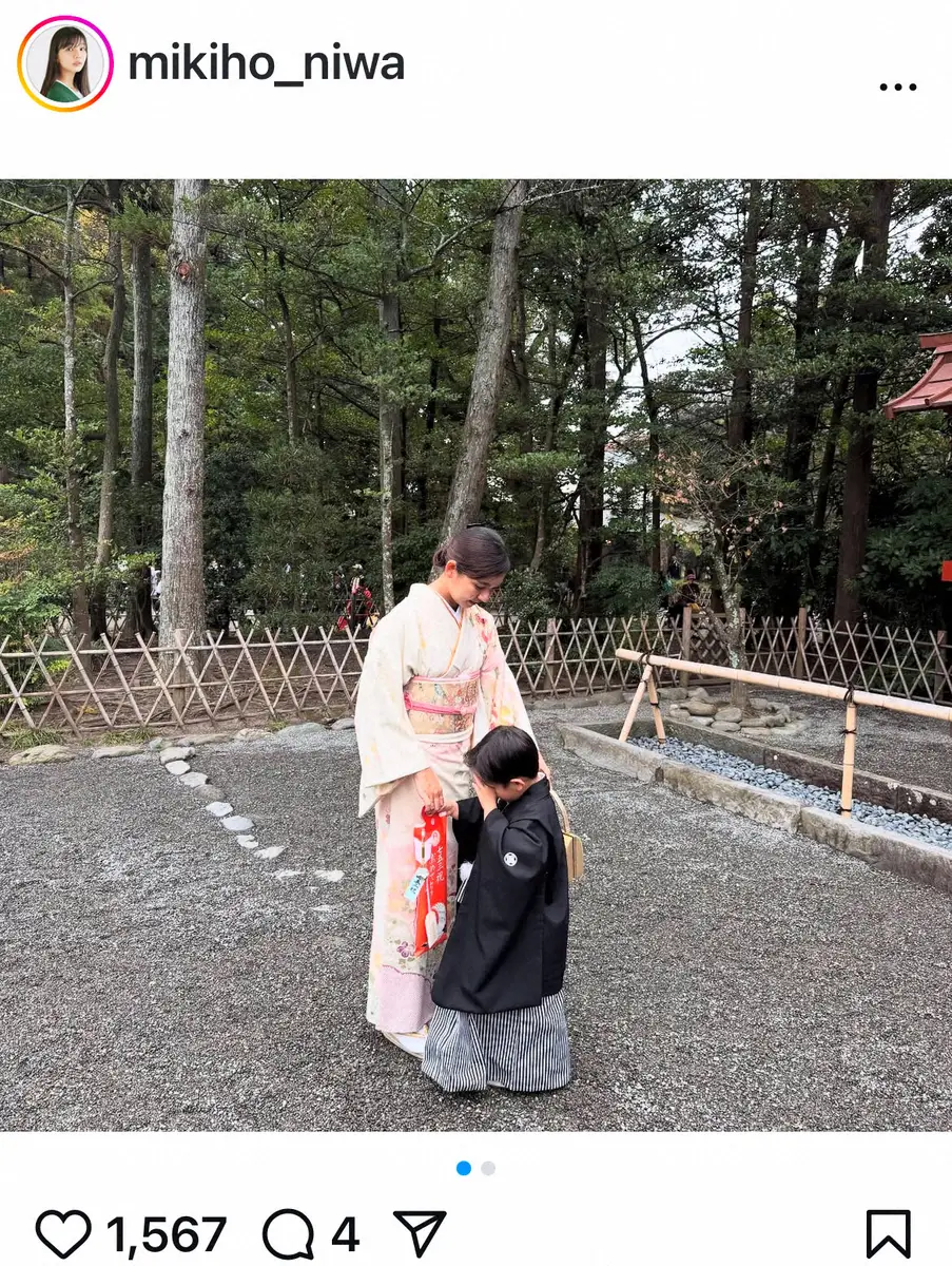 【画像・写真】にわみきほ　来月5歳の長男の七五三報告「着付けも撮影もノリノリ」　夫は日テレ・田中毅アナ