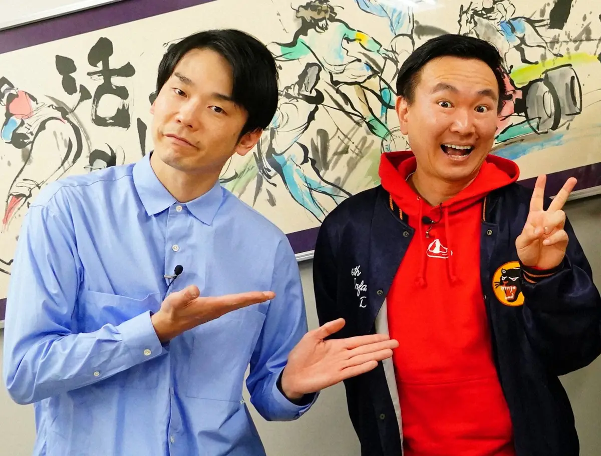【画像・写真】かまいたち山内　人気俳優とファッション話題で意気投合　濱家の「一丁前にしゃべるのやめや」ツッコミに…