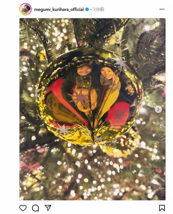 【画像・写真】栗原恵さん、夫とクリスマスマーケットでデート　ツリーの飾りを用いたオシャレな夫婦ショットも披露