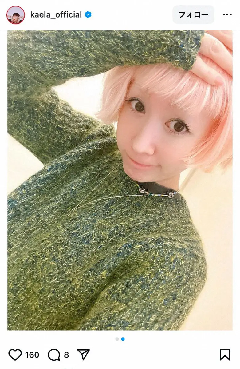 【画像・写真】木村カエラ　パステルピンクの新ヘアスタイル披露　ファンため息「天使」「かわいすぎる」