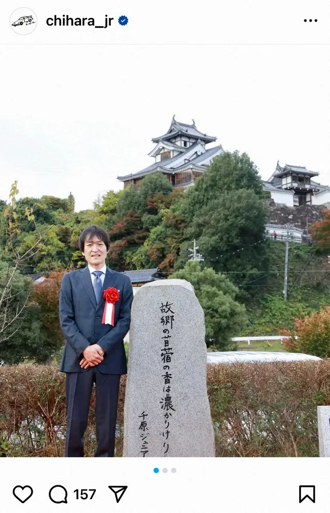 【画像・写真】千原ジュニア「俺、小卒やで？」故郷の京都府福知山市に句碑が建立　詠んだ俳句は「苜蓿の香は…」