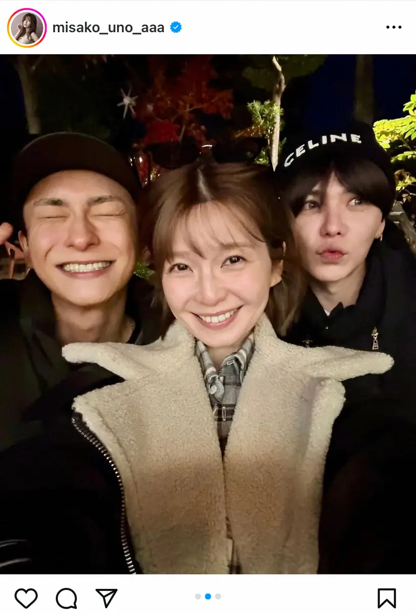 【画像・写真】宇野実彩子「いつもありがとう」　「AAA」メンバーとの3ショットに「私の青春」「嬉しすぎる」の声