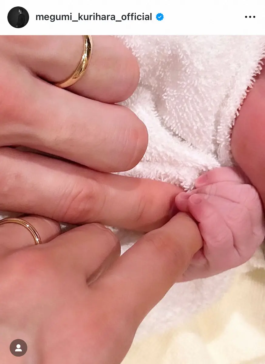 【画像・写真】栗原恵さん　第1子出産を発表「私たちをパパとママにしてくれてありがとう」名前も公表