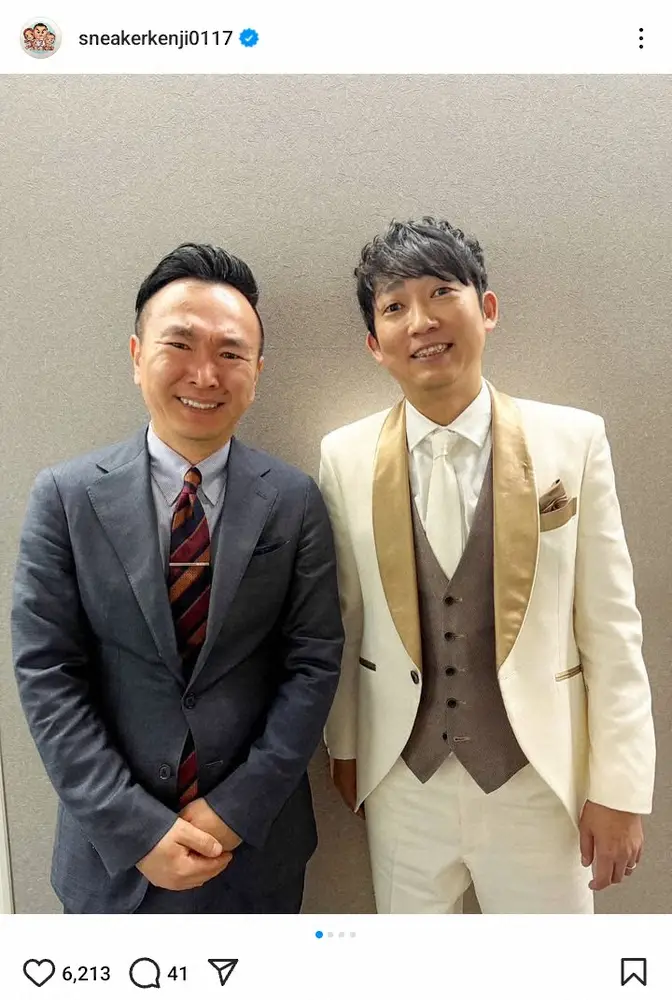 【画像・写真】かまいたち山内　M-1審査員務めた人気芸人の2ショにねぎらいの声「納得の審査」「さすがプロ」