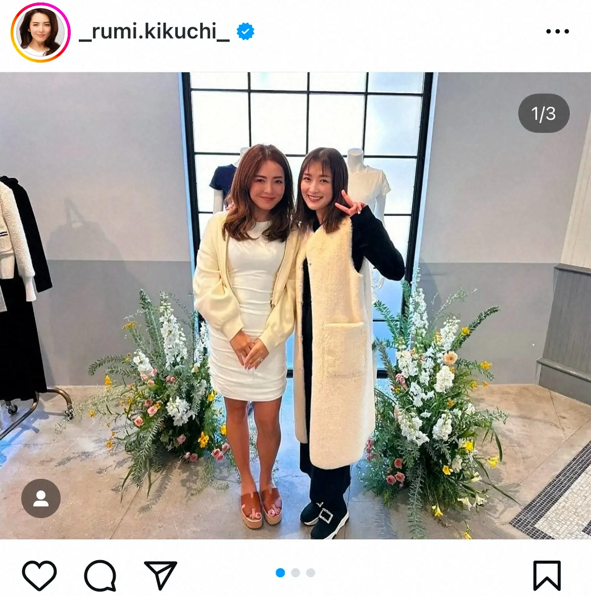 【画像・写真】菊池雄星の妻・深津瑠美　元人気アイドルとの再会に大喜び「今回も一時帰国した際、真っ先に」