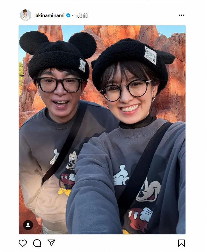 【画像・写真】南明奈　夫・濱口優とペアルックでディズニーランドへ！　ラブラブ2Sに「お似合い」「こちらまで幸せ」