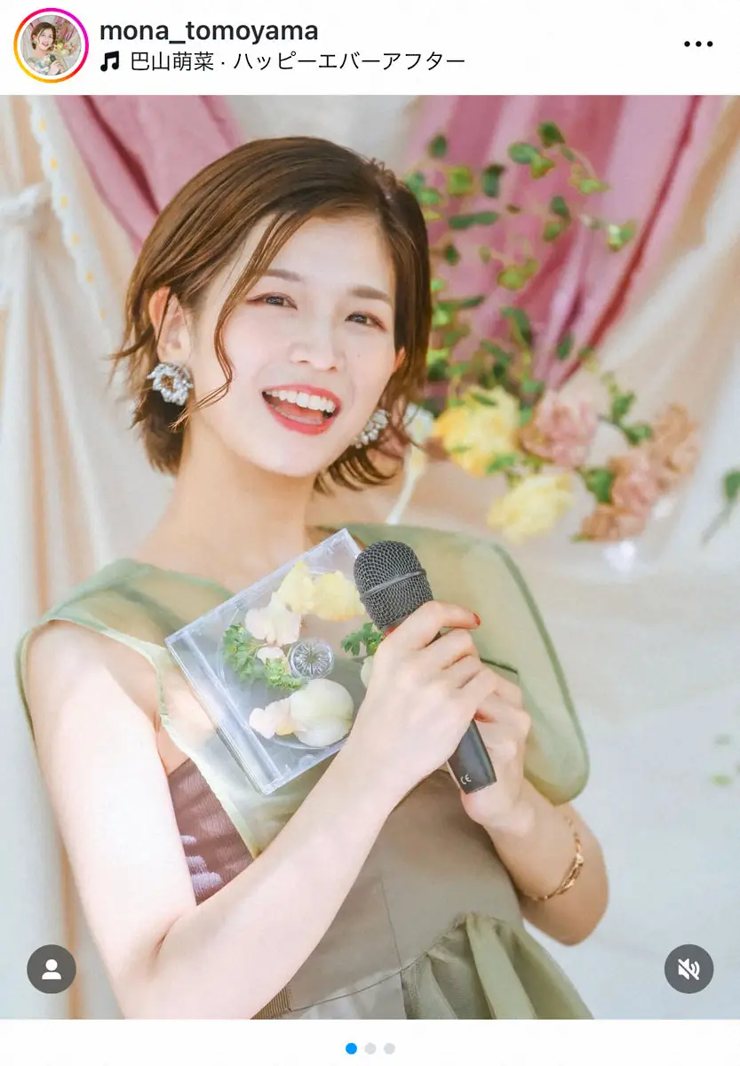 【画像・写真】34歳女性歌手が結婚を発表「眠れない夜は、一緒に温かいココアを飲んだり…」