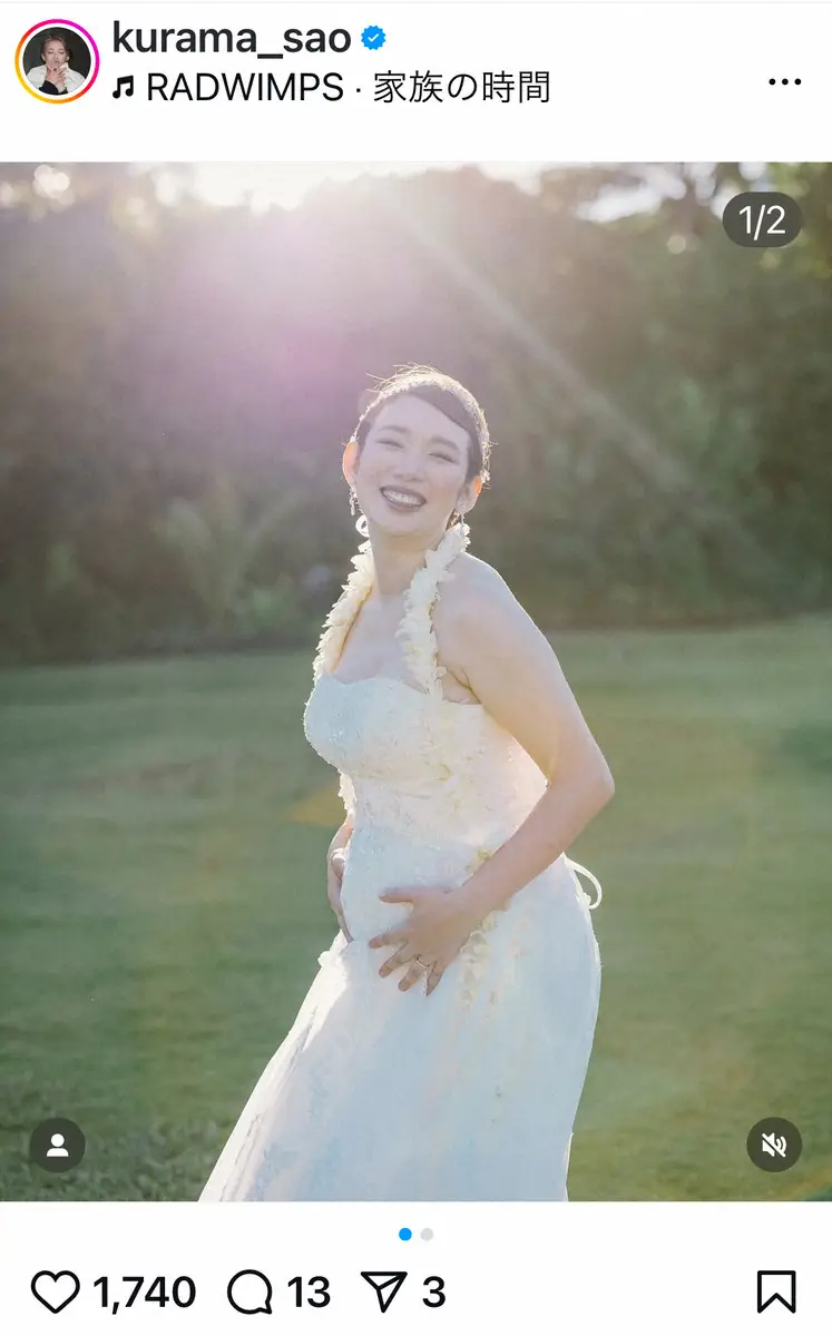 【画像・写真】元宝塚男役スター　生まれたばかりの愛娘の緊急入院＆退院を報告「しっかり命と向き合っていこうと」