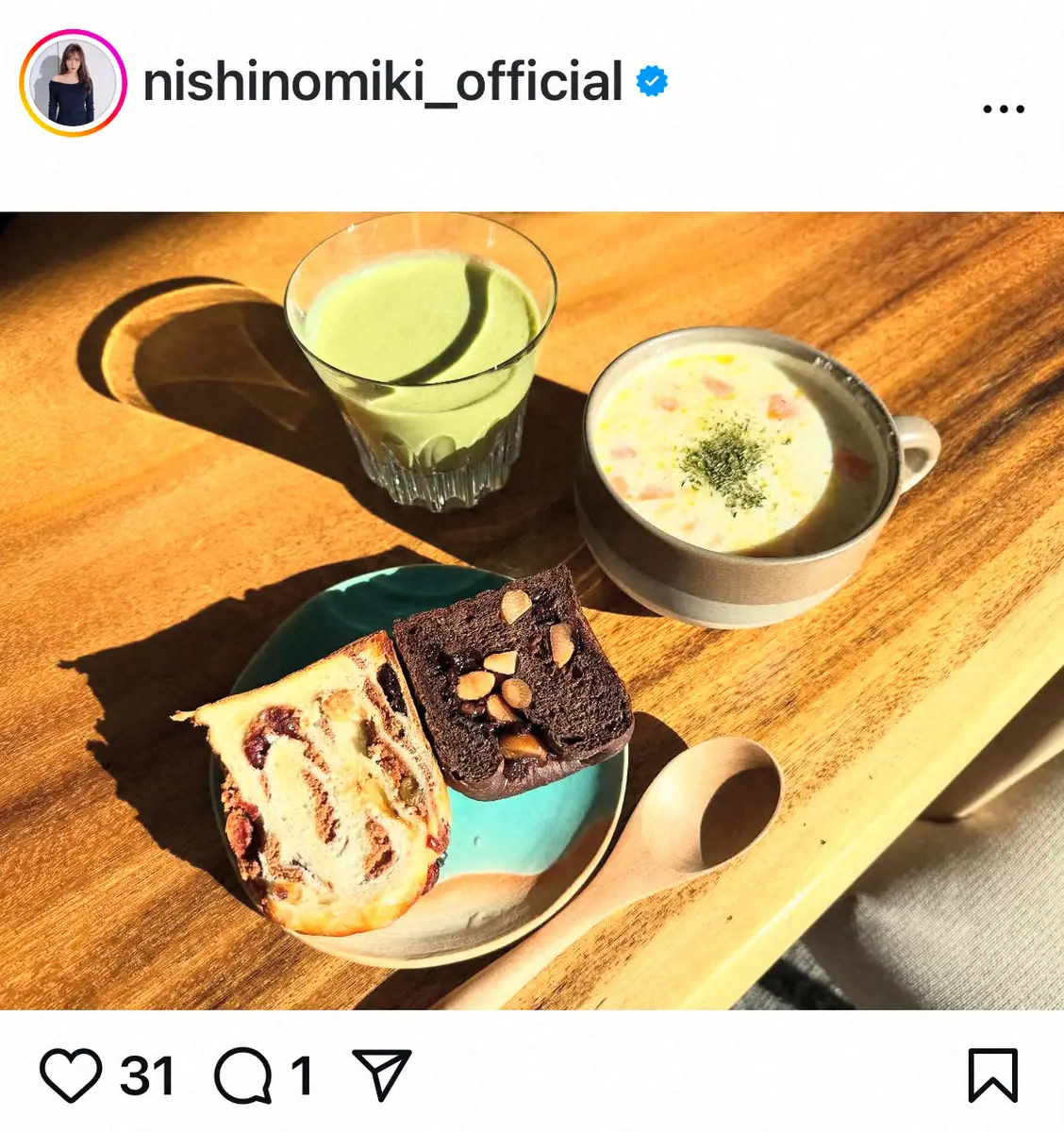 【画像・写真】10月出産の西野未姫「久しぶりに作った」朝ごはん公開も…産後の悩み「料理する気が起きなくて困り中」