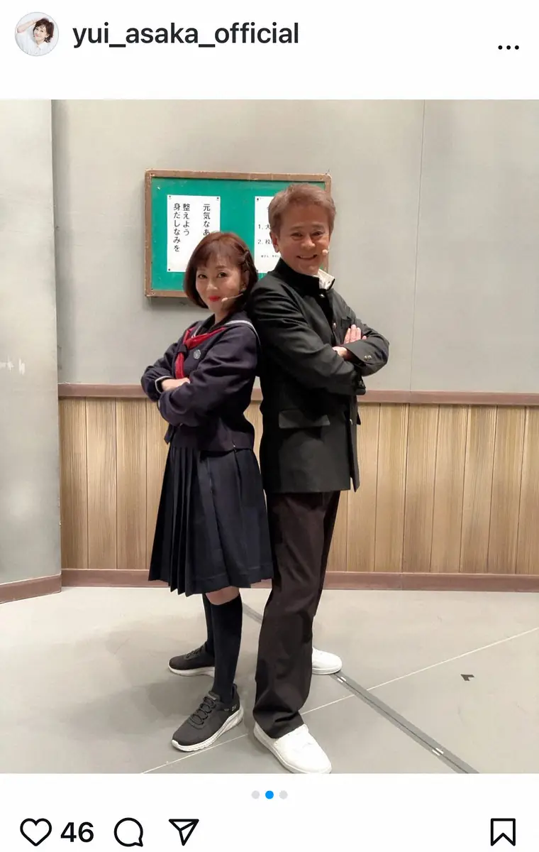 【画像・写真】浅香唯「昔はこんなことできない」　同期の元人気アイドルとの「誤解されそうな写真」公開にファン歓喜