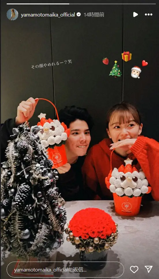 【画像・写真】山本舞香＆マイファスHiro夫妻　おちゃめな2ショット公開　夫の表情にツッコむラブラブぶり披露