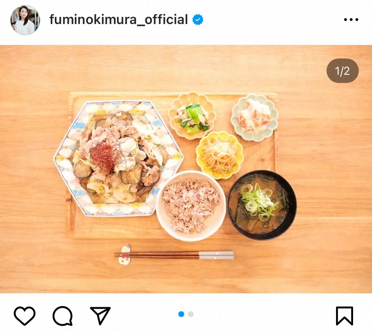 【画像・写真】木村文乃「ずーーーっと身体を壊しています」長引く体調不良に心配の声「お大事に」「ゆっくり休んでね」