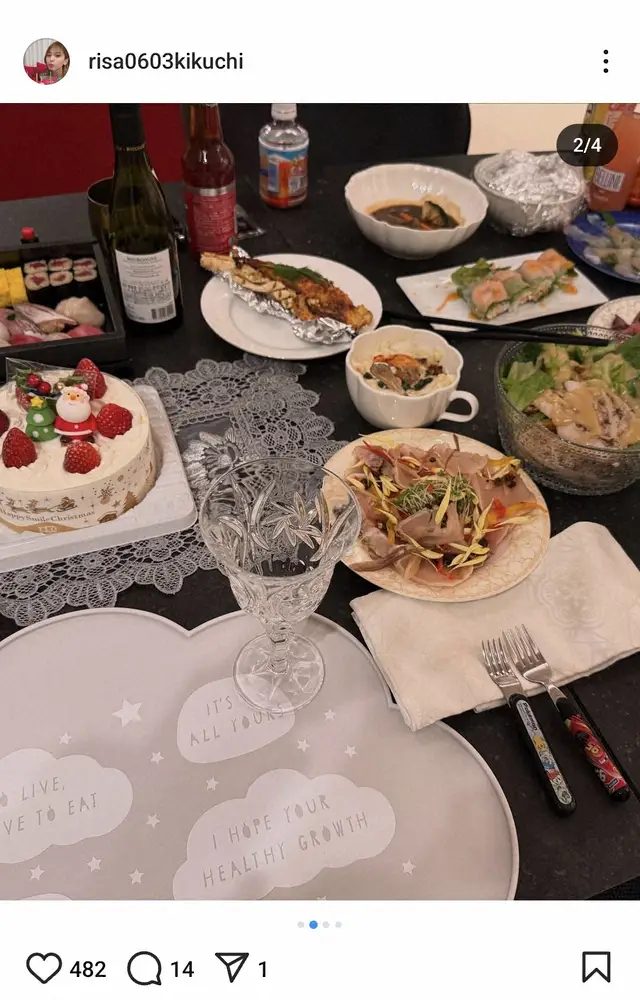 【画像・写真】城島茂の25歳下美人妻　「主人のお義母さんもよんで、家族みんなで」クリスマスの食卓披露