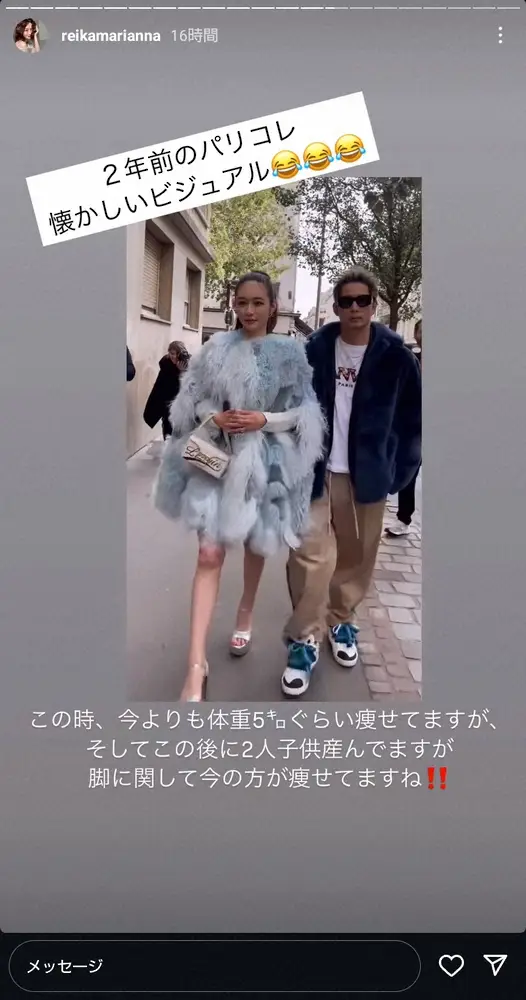 【画像・写真】宮崎麗果「2年前のパリコレ」夫と並んで歩く姿に「こんなに変わるとは…子供も2人増えるとは」