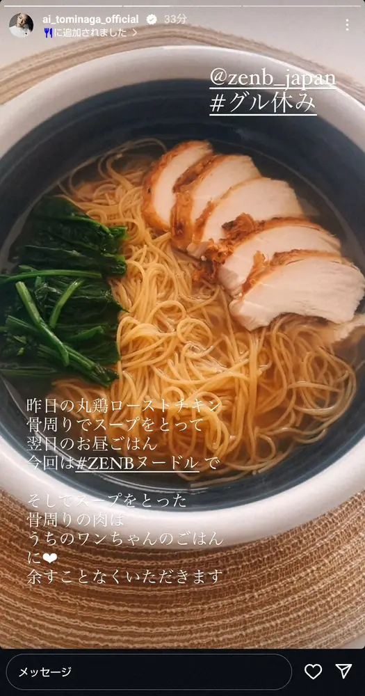 【画像・写真】冨永愛「丸鶏ローストチキン」キッチンでのサンタコーデに「何してもセンス神」「愛サンタ可愛い」の声