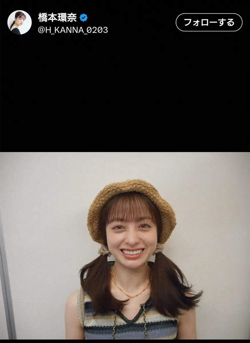 【画像・写真】橋本環奈　ノースリ＆久々低めツインテール姿披露に「可愛すぎ」「癒される」の声殺到