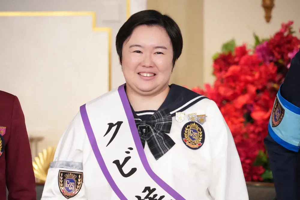 【画像・写真】ぐるナイ　「ゴチ25」最終戦…やす子＆見取り図・盛山のクビが決定　やす子涙「下手すぎる～」
