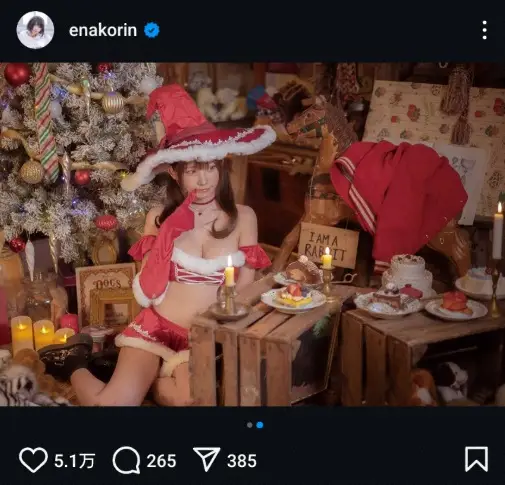 【画像・写真】えなこ　“魔女風”サンタコス披露に「期待通り！」「こんなんヤバイわ」「最高のプレゼントです」