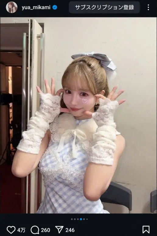 【画像・写真】三上悠亜　ギンガムチェックのミニワンピ姿披露に「可愛すぎやろ」「天使すぎる」「ガチ可愛い」